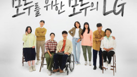 LG전자, 장애인·시니어 위한 제품 사용법 영상 공개