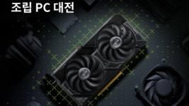 에이수스, 11번가서RTX 40 시리즈 한정 특가 PC 프로모션