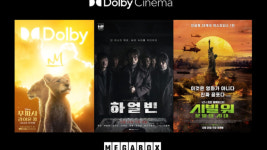 돌비 시네마, 생생한 비주얼·압도적 사운드 12월 개봉작 3편 공개
