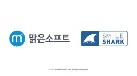 스마일샤크, 맑은소프트에 AWS 클라우드 서비스 제공