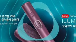 필립모리스, 직영 매장·편의점서아이코스 일루마i 판매 시작