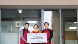한국토요타, 안나의 집 기부금 전달 및 무료 급식 봉사