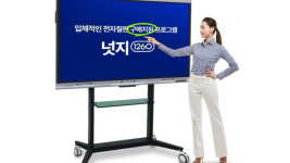 현대아이티,장기 할부 프로그램 NUDGE 1260 공식 출시