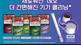 BAT 글로, 하이퍼 전용 스틱 네오 5종 스틱실 기술 적용