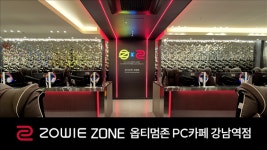 벤큐 조위, 국내 첫 FPS 전용 e스포츠 PC방 ‘조위존’ 선보여