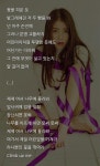 ‘제제유감’에 관하여