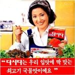 MSG는 어쩌다 공공의 적이 되었을까?