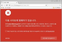 제주도 무비자 입국, 외국인 범죄 등에 관한 몇 가지 이야기