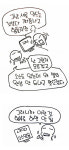 “개발하던 소스? 없는 게 낫다고!”