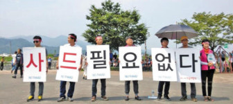 성주, 도대체 왜 그랬나.