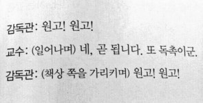 7주 간의 글쓰기로 나의 글을 바꿀 수 있다: 삼성 글쓰기 멘토 최준영 인터뷰