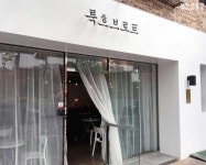 꼭 가볼 만한 대전 카페 11곳