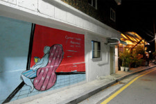 “이화동 벽화마을 가는 길이 어디에요?”