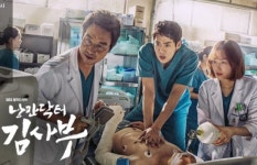 마음을 움직이는 예쁜 손글씨, 캘리그라피