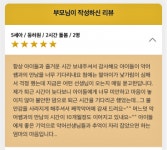 엄마가 만든 시간제 아이돌봄 서비스 ‘째깍악어’