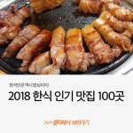 뜨끈뜨끈! 전국 이색 칼국수 맛집 8곳