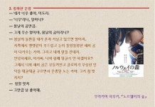 글도 건축가처럼 ‘지어라’
