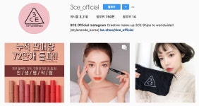 임블리가 뷰티 브랜드 ‘블리블리’를 론칭한 이유