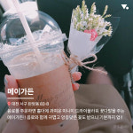 봄이 온 게 느껴지나요? 전국 플라워 카페 BEST 6