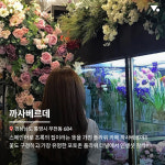 봄이 온 게 느껴지나요? 전국 플라워 카페 BEST 6
