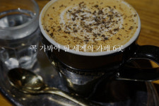 봄이 온 게 느껴지나요? 전국 플라워 카페 BEST 6