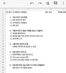 하루 5분 일기를 통한 자기 발견