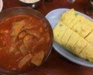 영혼을 위한 김치찌개, 넌 너무 감동적이야