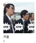[긴급] 인공지능이 제 스마트폰을 지배하기 시작했습니다