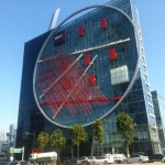 삼성역 현대산업개발 사옥에 큰 쇠붙이가 붙어 있는 이유