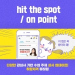 ‘~를 영어로’ 한 번쯤 검색해본 적 있겠지. 한국인이 궁금한 영어 표현 모음
