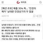 “왜 안경은 이렇게 비싼가?”, 물류 혁신으로 2년만에 10배 성장을 이룬 키에그 렌즈 인터뷰