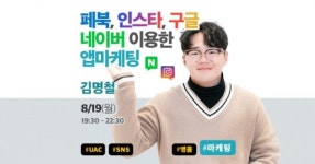앱 런칭을 방금 마친 당신이 취해야 할 마케팅 전략은?
