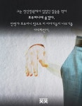 호주머니에서 나온 남자