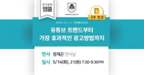 겜방부터 ASMR까지 섭렵한 유튜브 전문가가 말하는 ‘당신의 유튜브가 안 되는’ 이유: 곤PD 정재곤 인터뷰