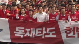 자유한국당은 합의를 주장하기 전에 이미 합의를 파탄 냈다