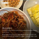 힙의 끝판왕! 종로·을지로 힙플레이스 7곳