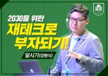 “여행하며 일할 수는 없을까?” 당신이 모르던 디지털 노마드의 세계를 알려준다