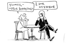 직장인에서 ‘프리랜서’가 된다는 것