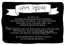 불안하지 않다면, 거짓말