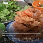 ‘스트리트 푸드 파이터 2’ 백종원이 간 베트남 하노이 맛집 10곳