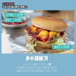 구석구석 어디까지 가봤니? 전국 팔도 맛집 투어: 수도권, 강원, 충청 편