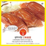 향신료가 무섭다면 한국인이 사랑하는 타이베이 맛집으로!