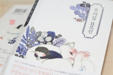 반려묘와 함께한 15년의 이야기: 『우리집 묘르신』