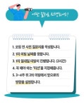 인스타그램 마케팅 성공을 위한 6가지 전략 수립 가이드