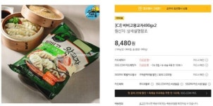B마트의 등장, 본격적인 소매업 종말의 시작일까?