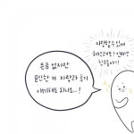 생애 첫 컬러 타투 후기!