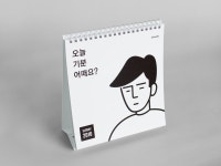 InDesign인쇄마켓 | 인쇄물 디자인 종류, 형태 알아보기