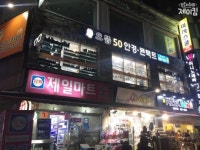 건물주에게 쫓겨난 안경사, 반값 안경으로 5년 만에 150개 지점을 만든 이야기: 으뜸50안경 정영길 대표 인터뷰
