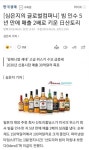 빔산토리 주재원이 말하는 하이볼의 성장과 철학: 한국 지사 고미 요시오 인터뷰