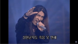 진고기진국수 | 세기말 탑골가요 저세상 무대 BEST 5